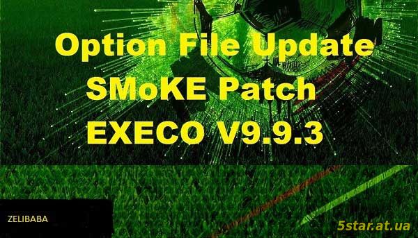 PES 2017 SMoKE Patch EXECO17 Update v9.9.3 V2 (FIX by 5star)